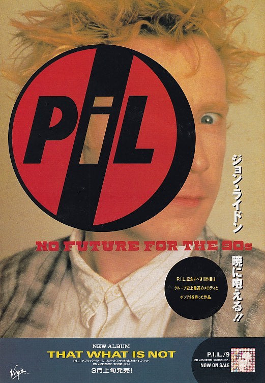 Pil 1992 03 That What Is Not Japan album promo ad Online