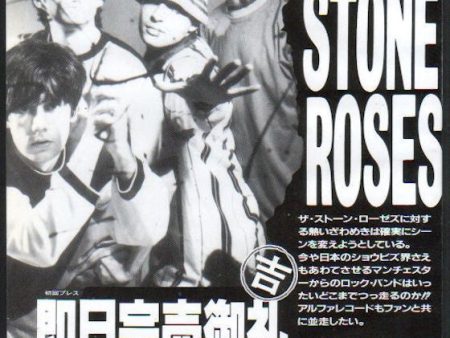 The Stone Roses 1989 10 S T Japan debut album promo ad Online Sale