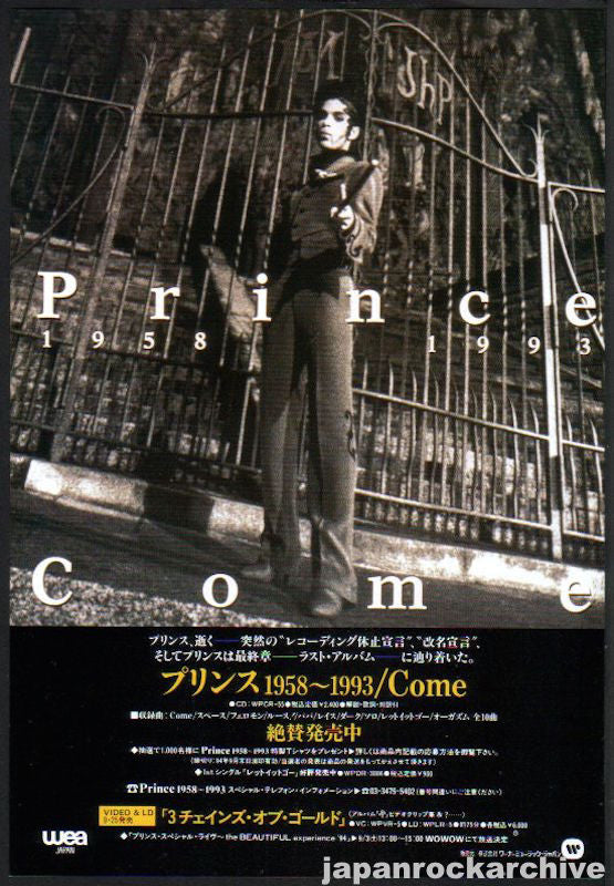 Prince 1994 10 Come Japan album promo ad Cheap