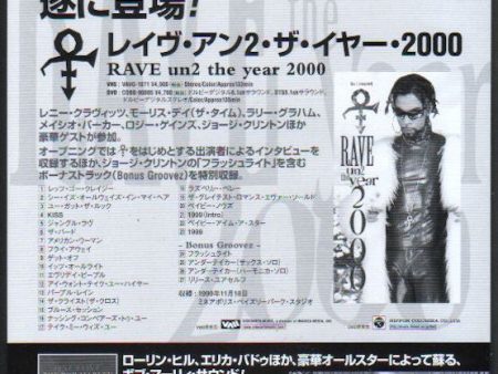 Prince 2000 07 Rave Un2 The Year 2000 Japan video promo ad For Cheap