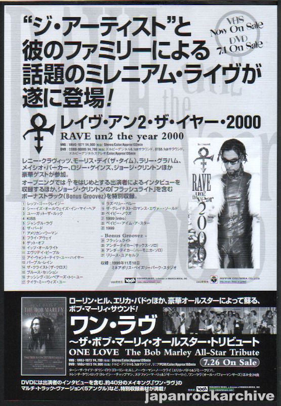 Prince 2000 07 Rave Un2 The Year 2000 Japan video promo ad For Cheap