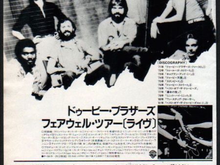 The Doobie Brothers 1983 08 Farewell Tour Japan album promo ad For Discount