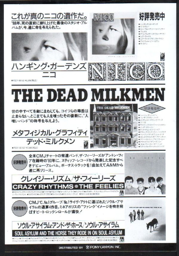 The Dead Milkmen 1990 12 Metaphysical Graffiti Japan album promo ad For Sale