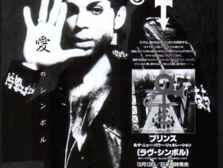 Prince 1992 11 Love Symbol Japan album promo ad Online