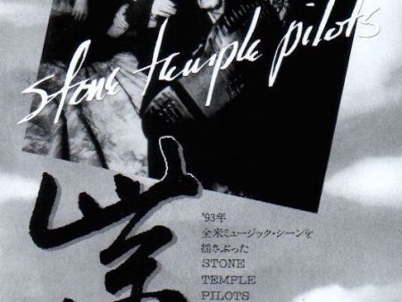 Stone Temple Pilots 1994 07 Purple Japan album promo ad For Discount