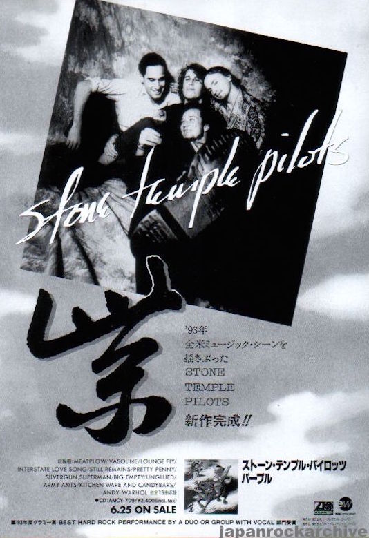 Stone Temple Pilots 1994 07 Purple Japan album promo ad For Discount