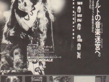 Danielle Dax 1987 06 Inky Bloaters Japan album promo ad Fashion