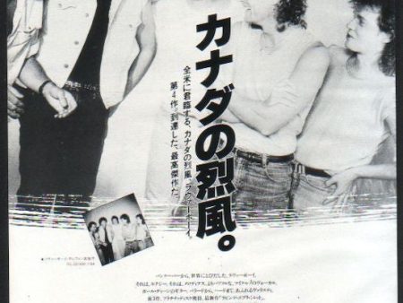 Loverboy 1985 11 Lovin  Every Minute Of It Japan album promo ad Discount