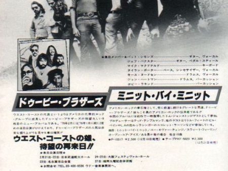 The Doobie Brothers 1979 01 Minute By Minute Japan album   tour promo ad Hot on Sale