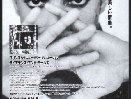 Prince 1991 11 Diamonds and Pearls Japan album promo ad Online now