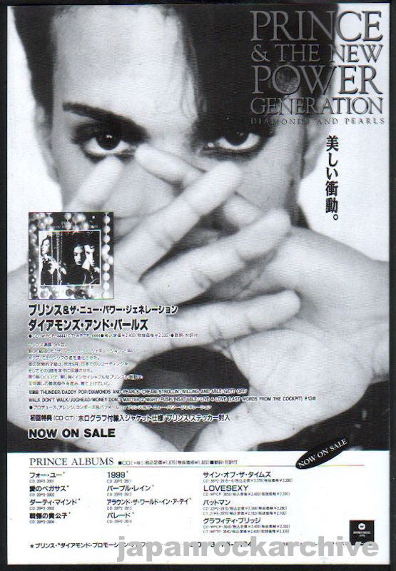 Prince 1991 11 Diamonds and Pearls Japan album promo ad Online now