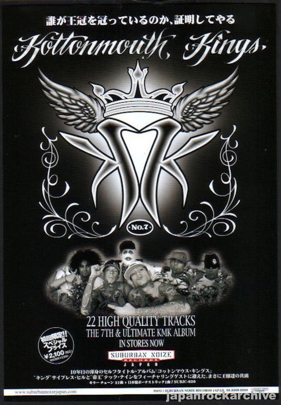 Kottonmouth Kings 2005 07 No.7 Japan album promo ad on Sale