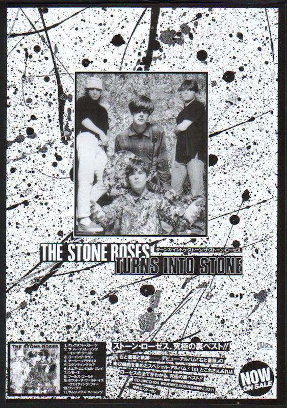 The Stone Roses 1992 11 Turns Into Stone Japan album promo ad Online Sale