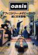 Oasis 2004 11 Definitely Maybe Japan dvd promo ad For Sale