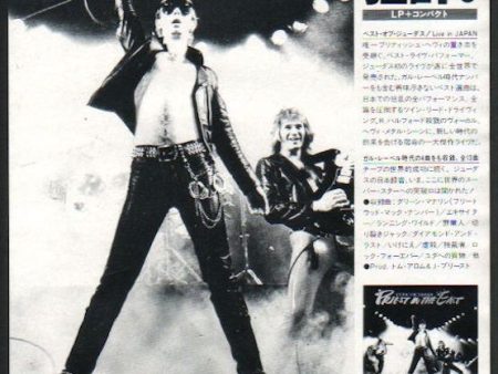 Judas Priest 1979 10 Priest In The East Japan album promo ad Supply