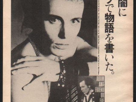 Adam Ant 1983 01 Friend Or Foe Japan album promo ad For Cheap