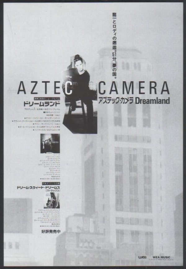 Aztec Camera 1993 07 Dreamland Japan album promo ad For Discount