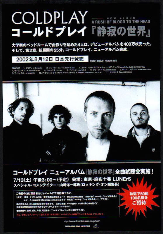 Coldplay 2002 08 A Rush of Blood To The Head Japan album promo ad For Discount