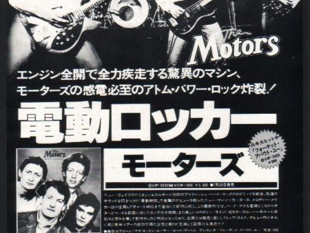 The Motors 1978 08 Approved By The Motors Japan album promo ad Online