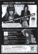 Royal Trux 1998 11 Accelerator Japan album promo ad Fashion