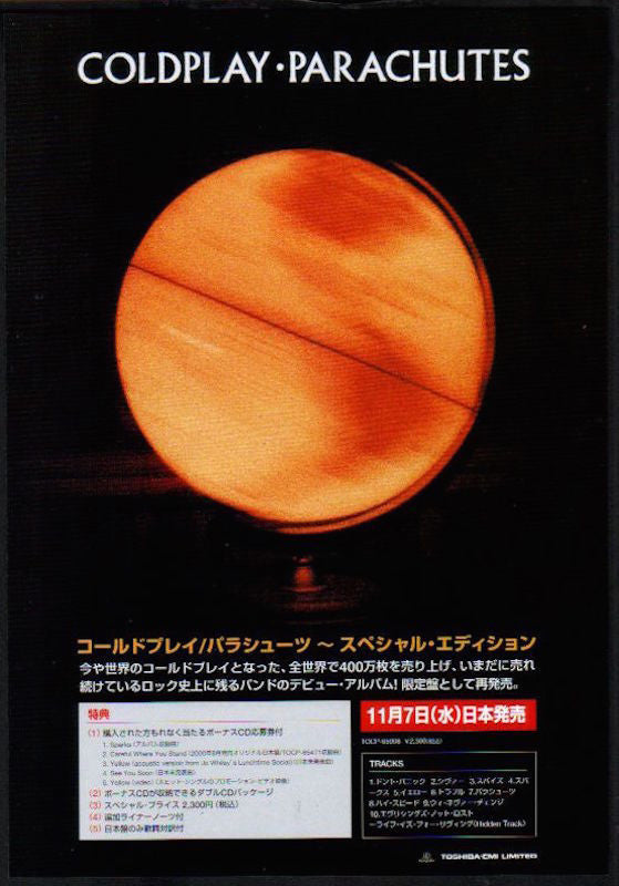 Coldplay 2001 12 Parachutes Japan album promo ad For Discount