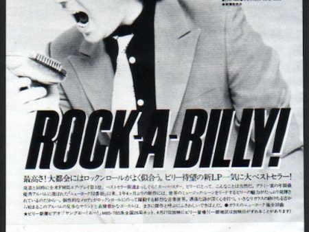 Billy Joel 1980 05 Glass Houses Japan album promo ad Online now