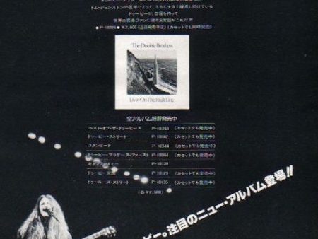 The Doobie Brothers 1977 09 Livin  On The Edge Japan album promo ad Hot on Sale