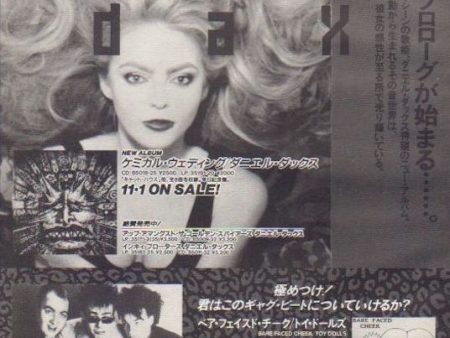 Danielle Dax 1987 12 The Chemical Wedding Japan album promo ad Supply