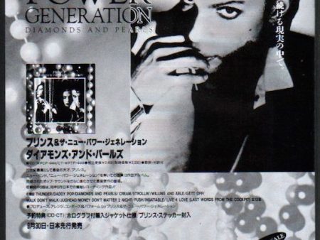 Prince 1991 10 Diamonds and Pearls Japan album promo ad For Cheap