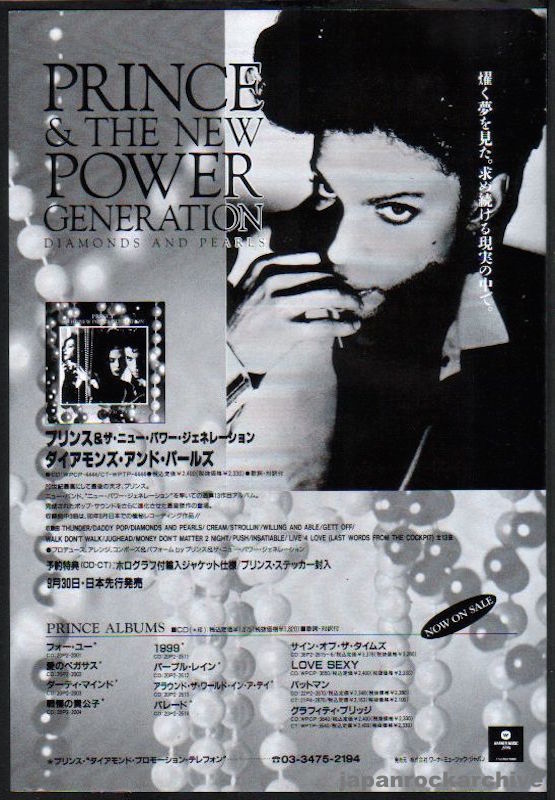 Prince 1991 10 Diamonds and Pearls Japan album promo ad For Cheap