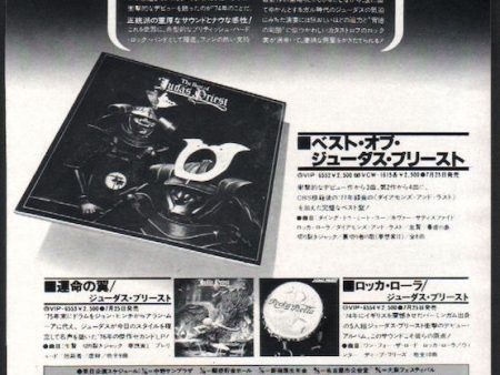 Judas Priest 1978 08 The Best of Judas Priest Japan album promo ad Online now