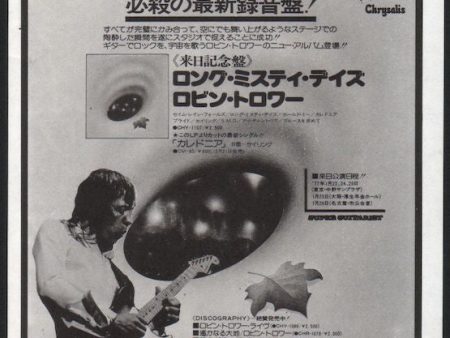 Robin Trower 1977 02 Long Misty Days Japan album promo ad Discount