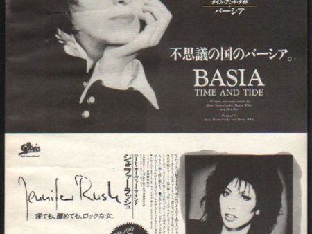 Basia 1987 08 Time & Tide Japan album promo ad on Sale