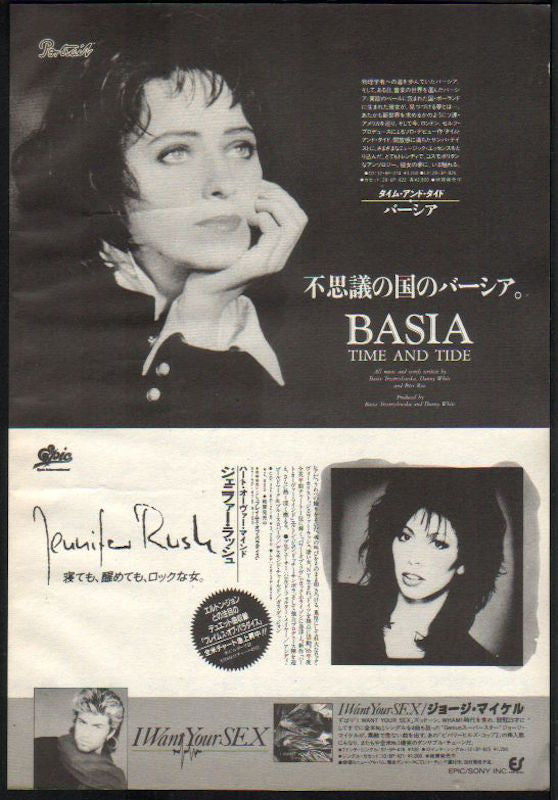 Basia 1987 08 Time & Tide Japan album promo ad on Sale