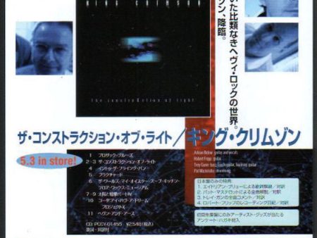 King Crimson 2000 06 The Construkction Of Light Japan album promo ad Online now