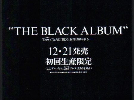 Prince 1995 01 The Black Album Japan album promo ad Hot on Sale