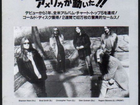 Blind Melon 1993 11 S T  debut album Japan promo ad Online