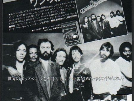 The Doobie Brothers 1980 11 One Step Closer Japan album promo ad on Sale