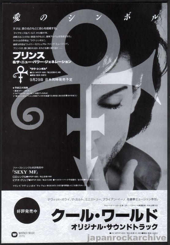 Prince 1992 10 Love Symbol Japan album promo ad Sale