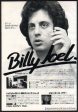 Billy Joel 1979 06 Japan album   tour promo ad Online