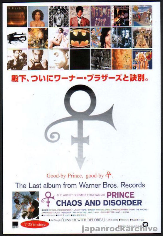 Prince 1996 08 Chaos and Disorder Japan album promo ad Online now