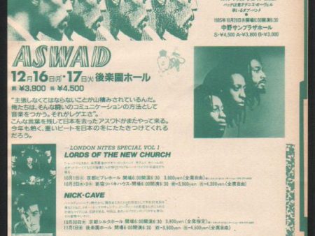 Aswad 1985 11 Japan tour promo ad Online Hot Sale