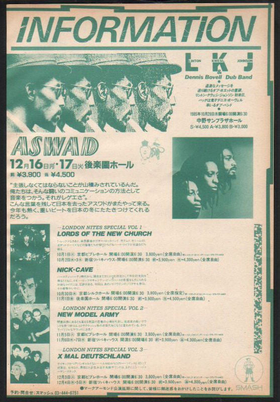 Aswad 1985 11 Japan tour promo ad Online Hot Sale